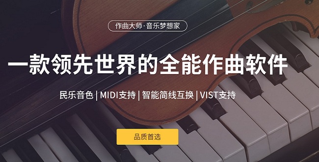 软件界面展示