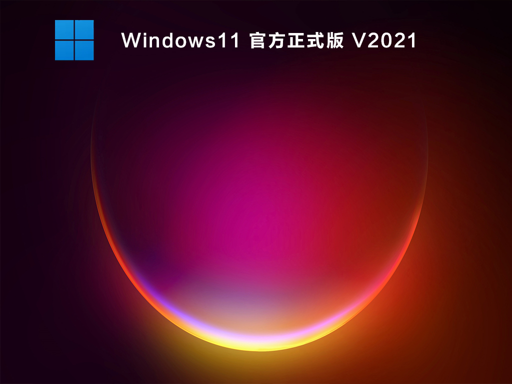 系统界面