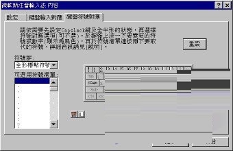 操作界面截图