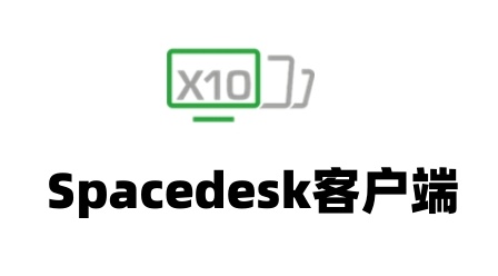 多屏操作示意图