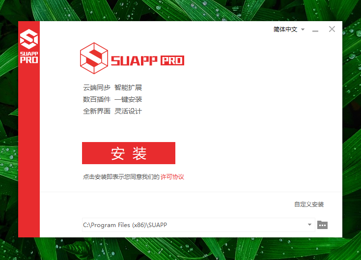 操作演示
