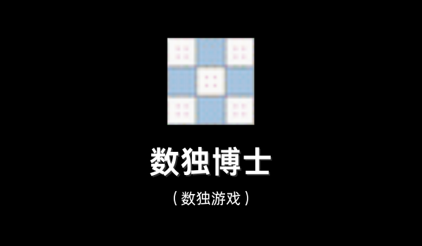 游戏界面