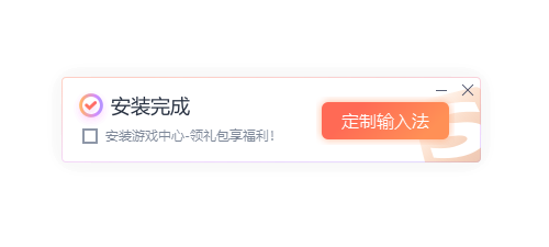 设置界面