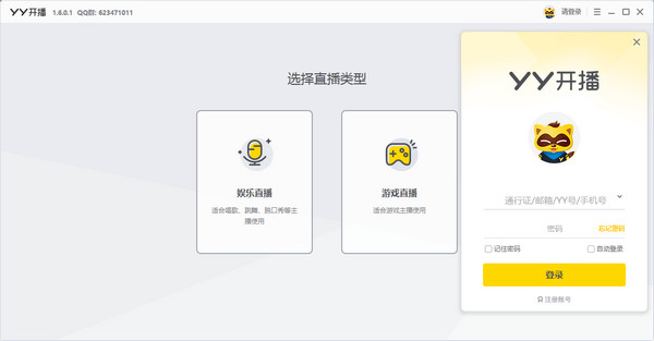安装流程示意图