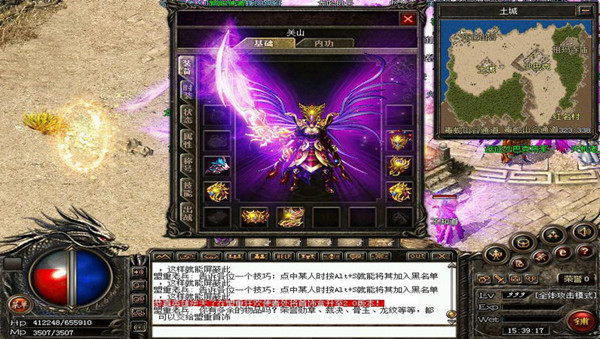 功能设置界面