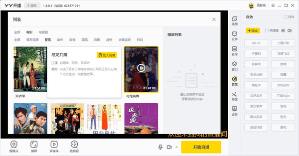 美颜效果对比