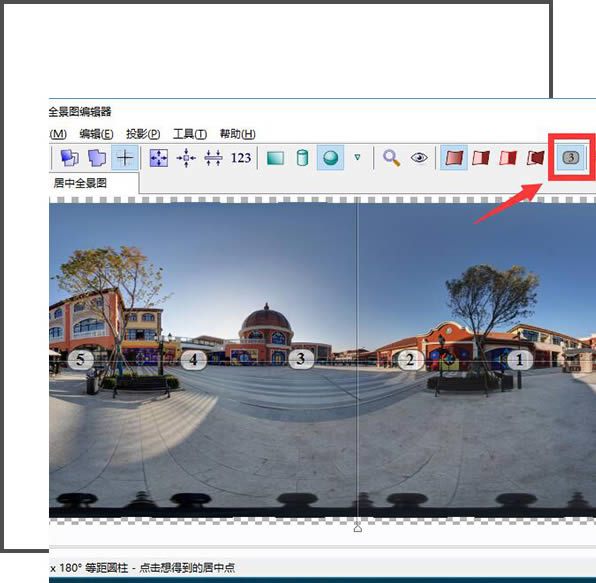 PTGui Pro接缝检测
