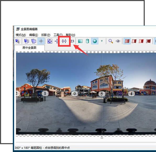 PTGui Pro输出设置