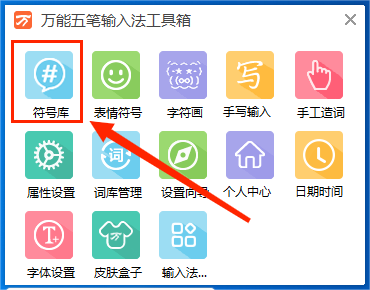 符号库调用示意图
