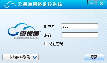 多设备管理界面