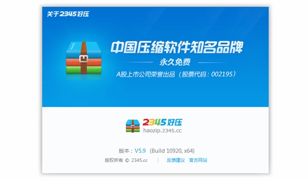 软件操作界面