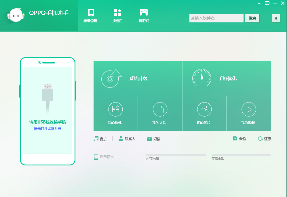 连接示意图