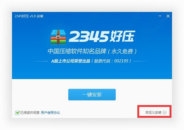 安装流程示意图