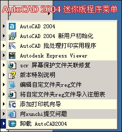 操作示意图