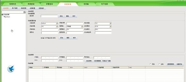 多画面监控示意图