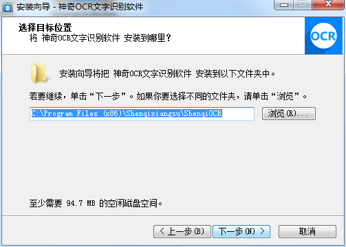 路径设置