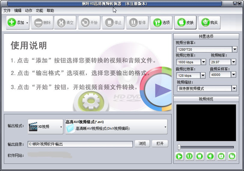 操作界面示意图