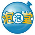 泡泡堂休闲对战游戏免费畅玩