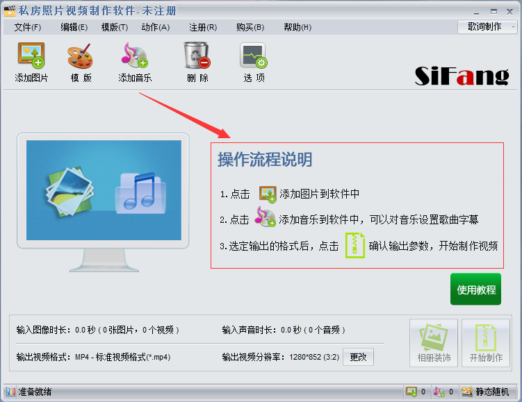 操作示意