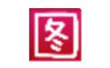 下图高手