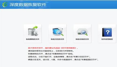 操作界面示意图