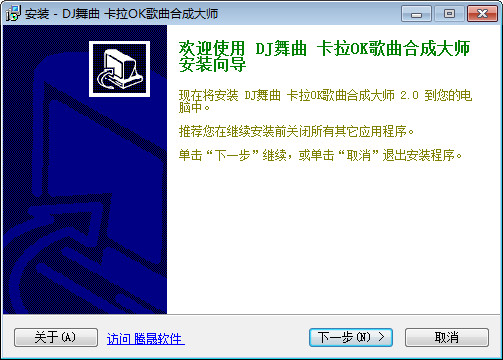 安装引导