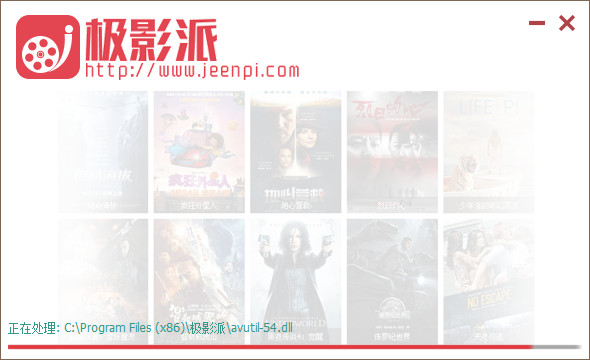 截图