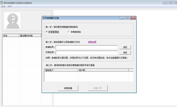操作界面演示