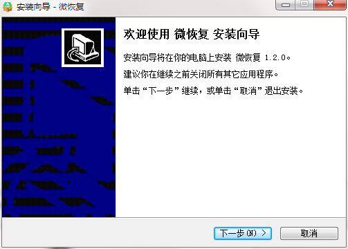 系统兼容界面