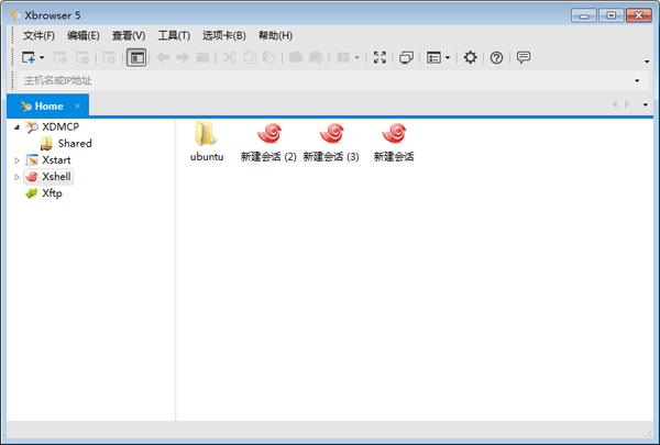 多终端管理界面