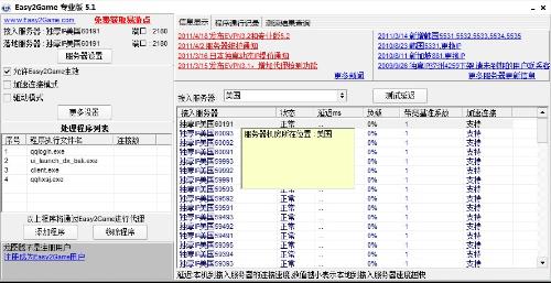 操作界面示意图
