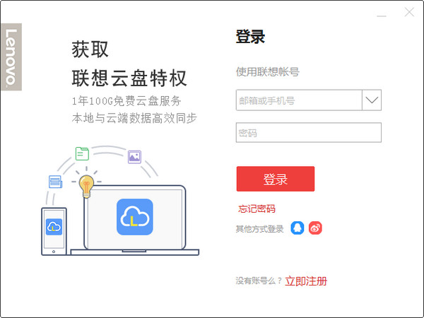 多端操作界面