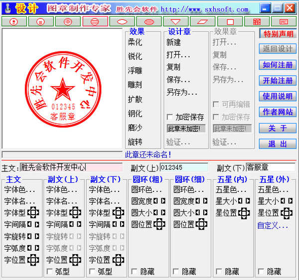 设计效果展示