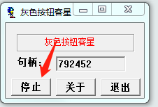 操作示意图