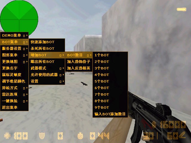 战术部署