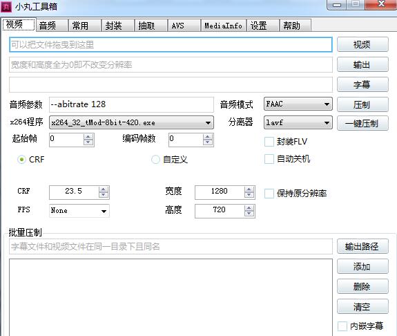 参数设置界面