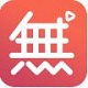 无他伴侣直播美颜高清人像助手