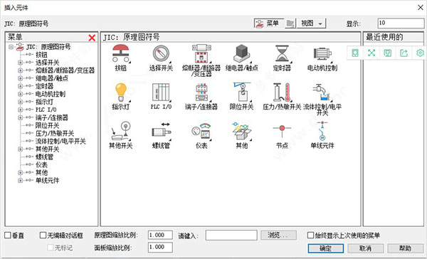 界面优化