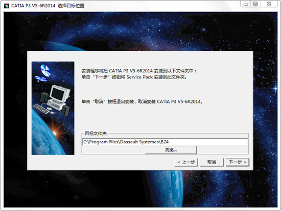 路径选择界面