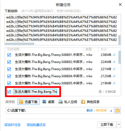 任务管理