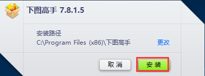 截图