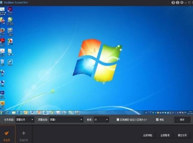 系统架构