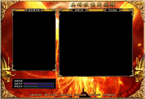 操作界面演示