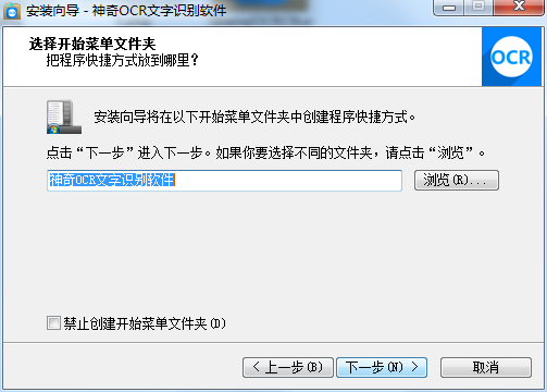 菜单设置