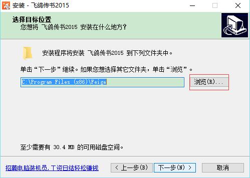 路径选择