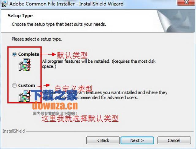 组件选择面板