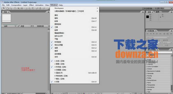 完成安装示例