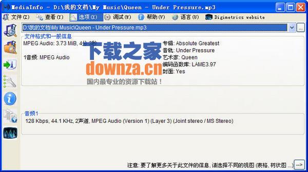 功能演示截图