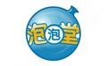 泡泡堂