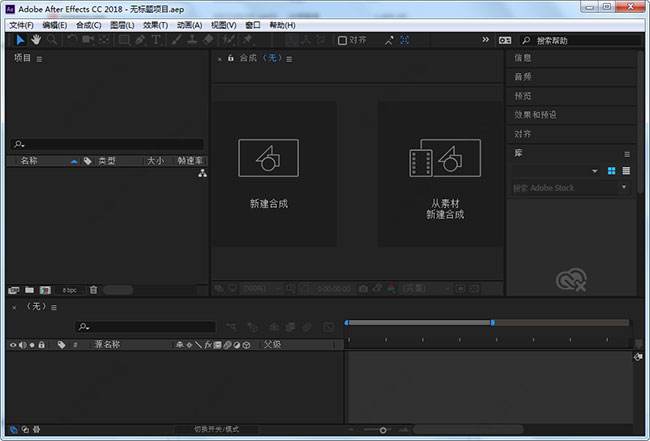 特效制作案例